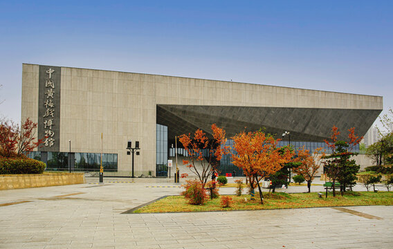 中国黄梅戏博物馆