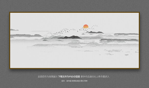 禅意山水装饰画