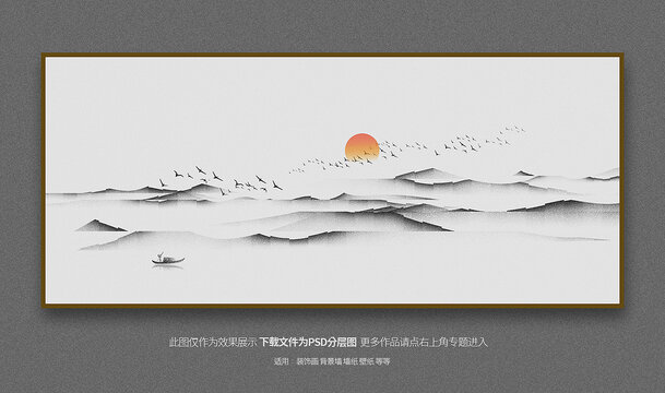 抽像意境山水装饰画