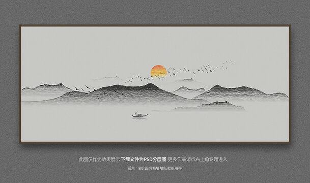 意境山水背景装饰画