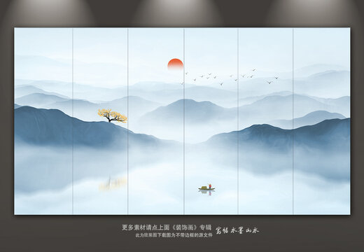 山水畫