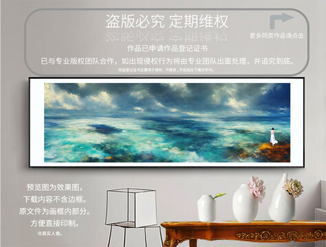 時(shí)尚裝飾畫