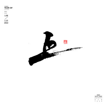 上