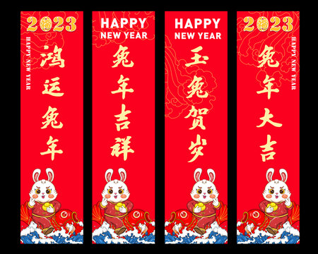 新年吊旗