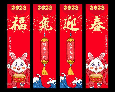 新年吊旗