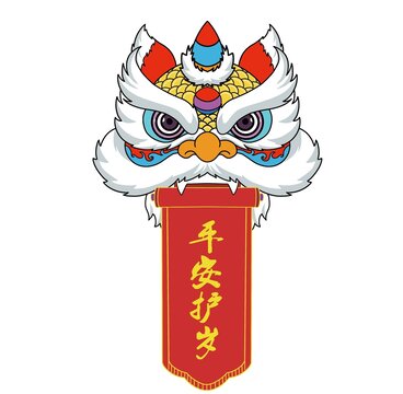 醒獅