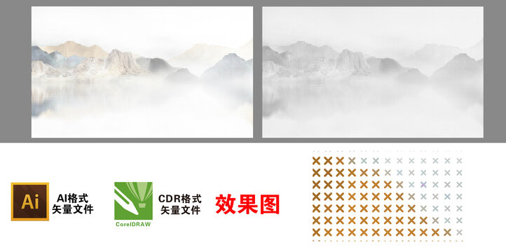 水墨山水激光鏤空