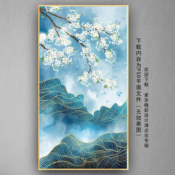 線條山水梨花玄關(guān)