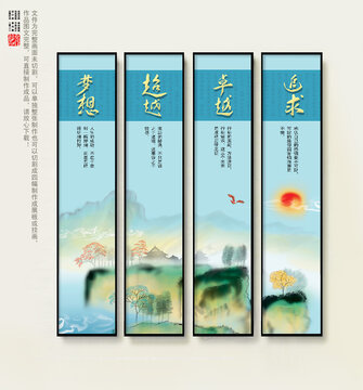 企業(yè)文化標(biāo)語