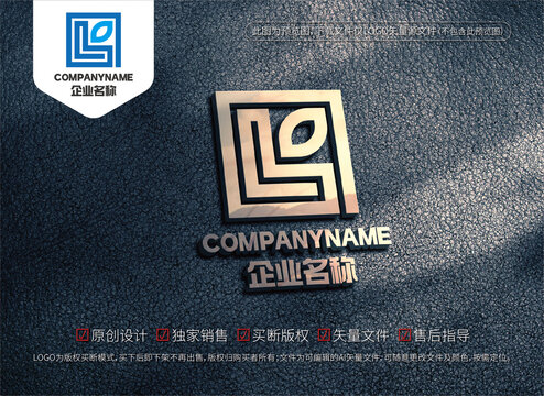 L字母LO字母標(biāo)志方形標(biāo)志