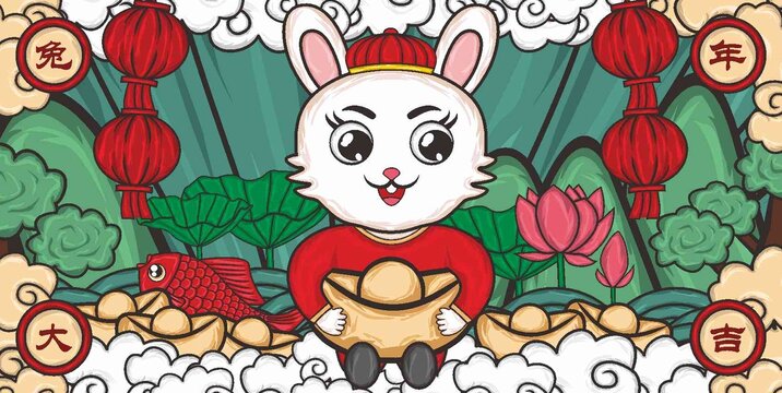 兔年插畫(huà)