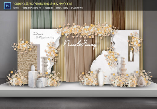 香檳色舞臺(tái)
