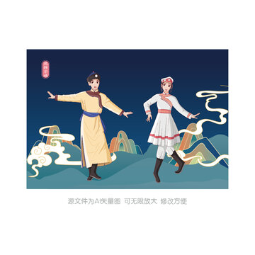 達斡爾族