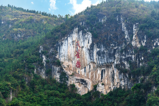 安顺天星桥景区