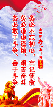 三個(gè)務(wù)必