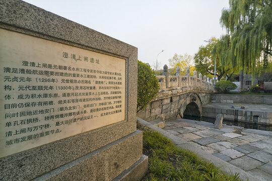 万宁桥