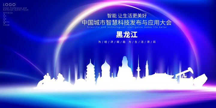 黑龍江