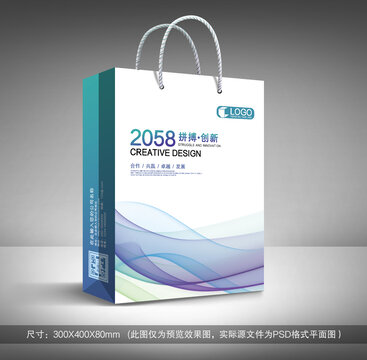 時尚手提袋設計