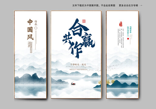 合作共贏