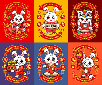 兔年春节国风红包图案