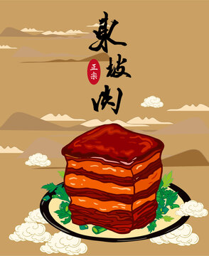 東坡肉海報(bào)插畫