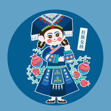 剪紙風(fēng)壯族女孩