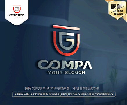 G字母标志LOGO