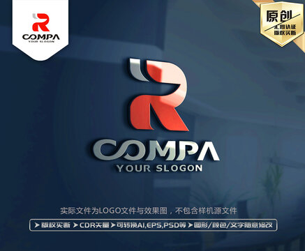 R字母标志LOGO