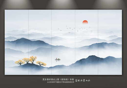 水墨山水畫