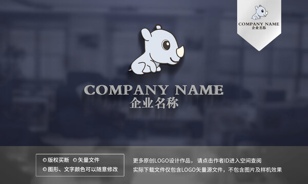 小犀牛logo