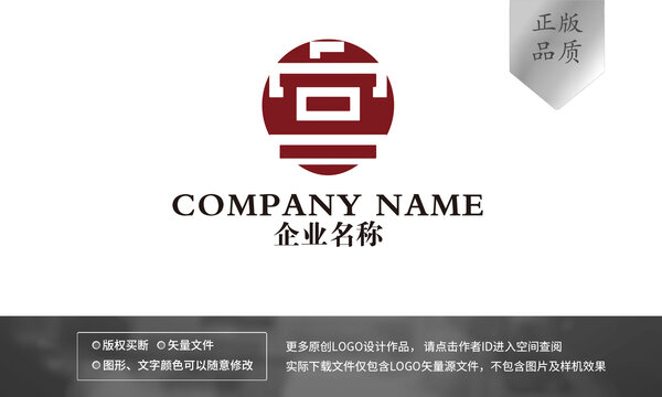 宮字logo