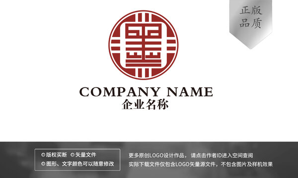 墨字logo