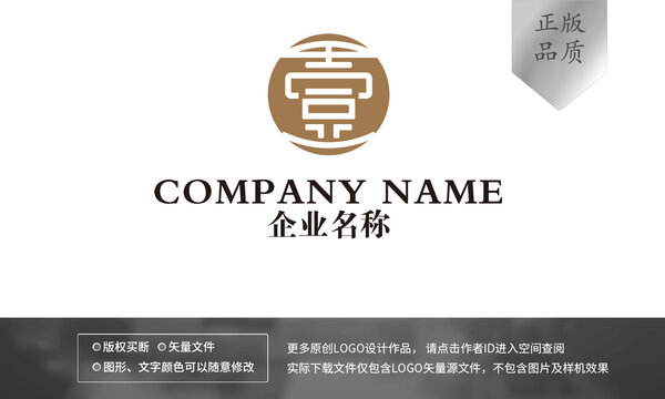 壹字logo