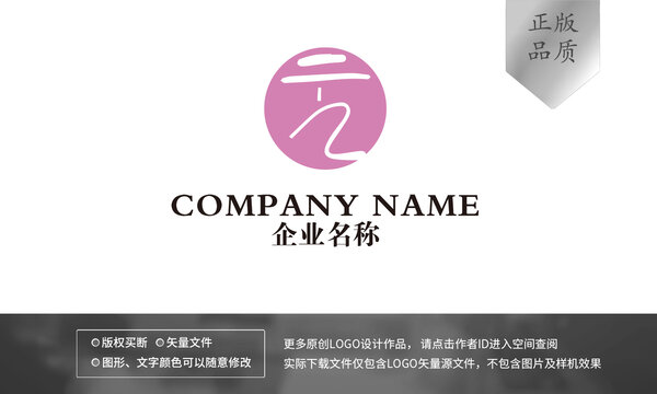 元字logo