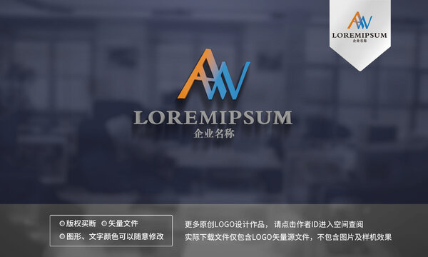 AW字母logo