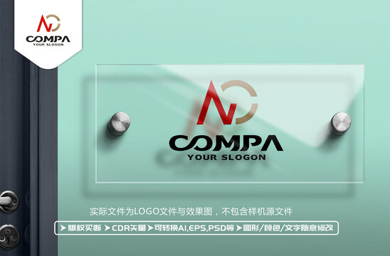 NC字母標(biāo)志LOGO