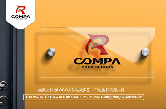 R字母標志R字母LOGO