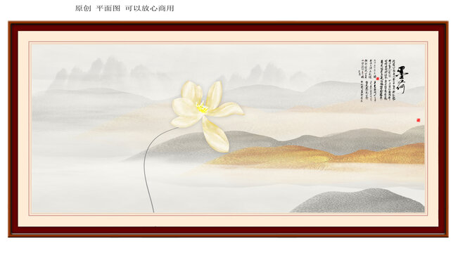 荷花裝飾畫