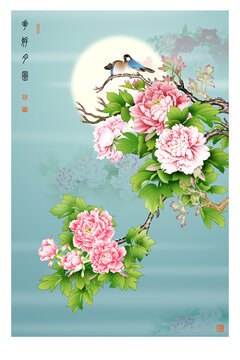 花好月圓比翼同棲