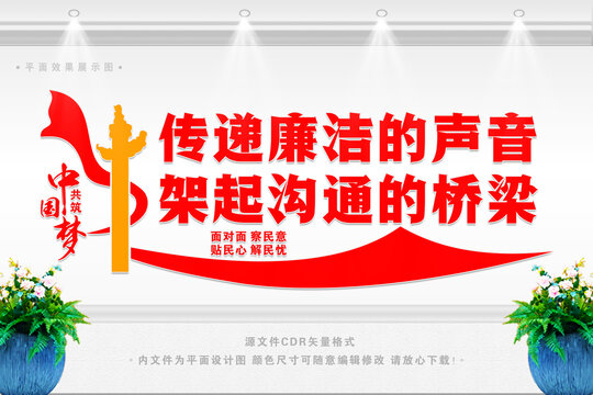 談心室