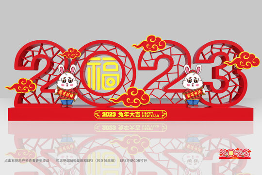 2023美陳