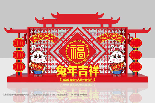 2023兔年門樓