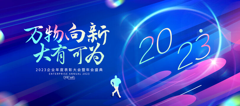 KV主視覺(jué)