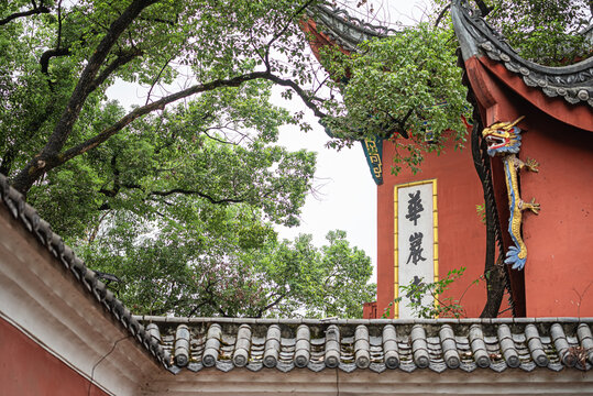 重庆华岩寺建筑景观风光