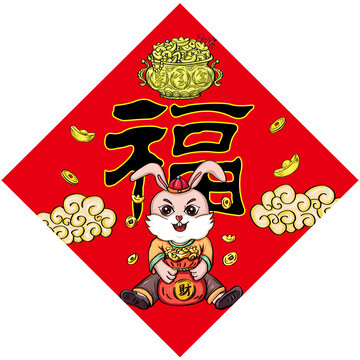 兔年門帖