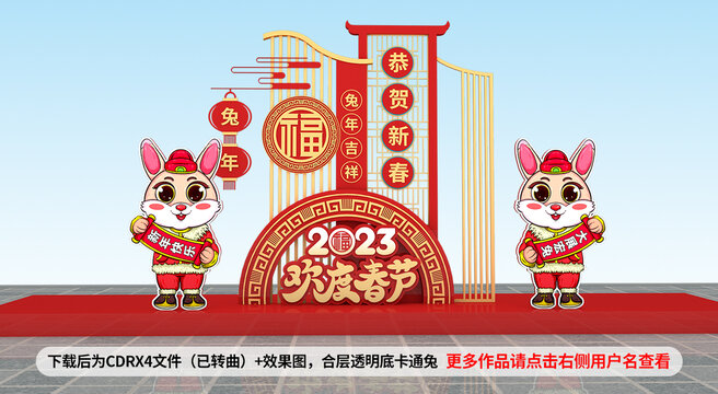 新年美陳