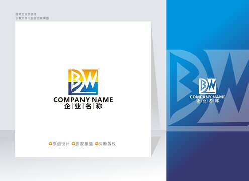 BW字母标志WB字母标志