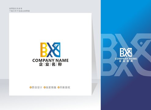 BX字母标志XB字母标志