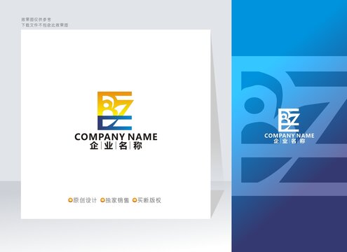 BZ字母标志ZB字母标志