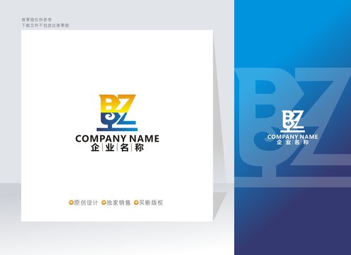 BZ字母标志ZB字母标志